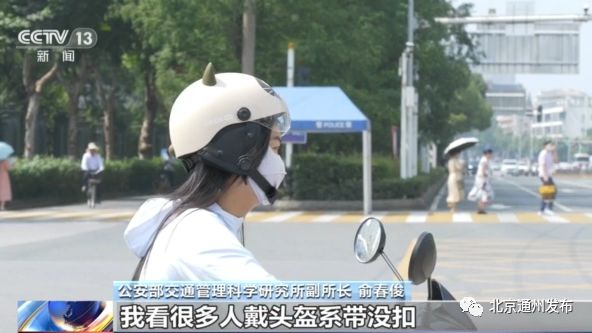 亿博骑行人注意！头盔“新国标”来了AB盔要分清(图5)