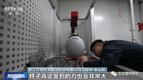 亿博骑行人注意！头盔“新国标”来了AB盔要分清(图4)