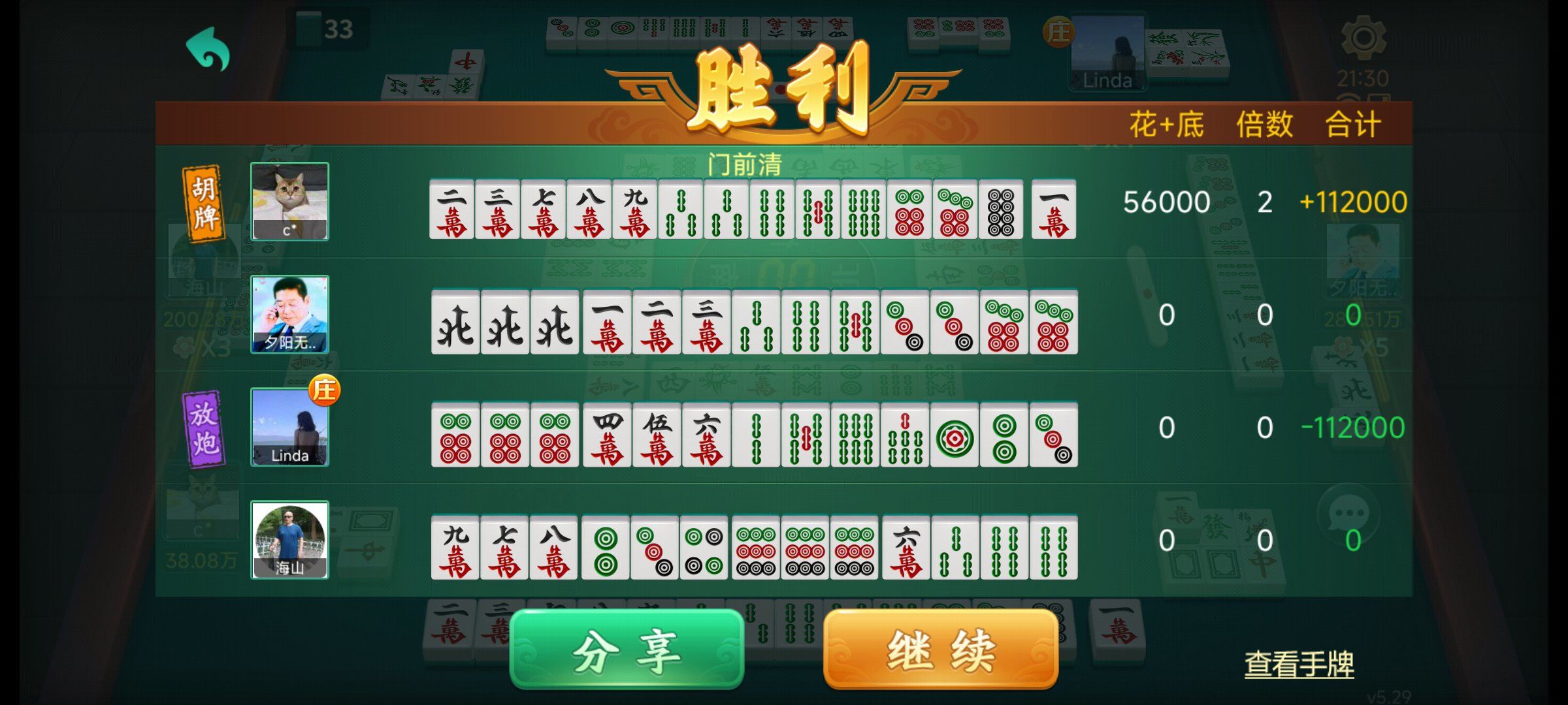 能打德州的棋牌软件(苹果能打德州的棋牌软件) 能打德州的棋牌软件(苹果能打德州的棋牌软件)