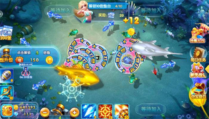 捕鱼大作战官服下载(捕鱼大作战v458版本)