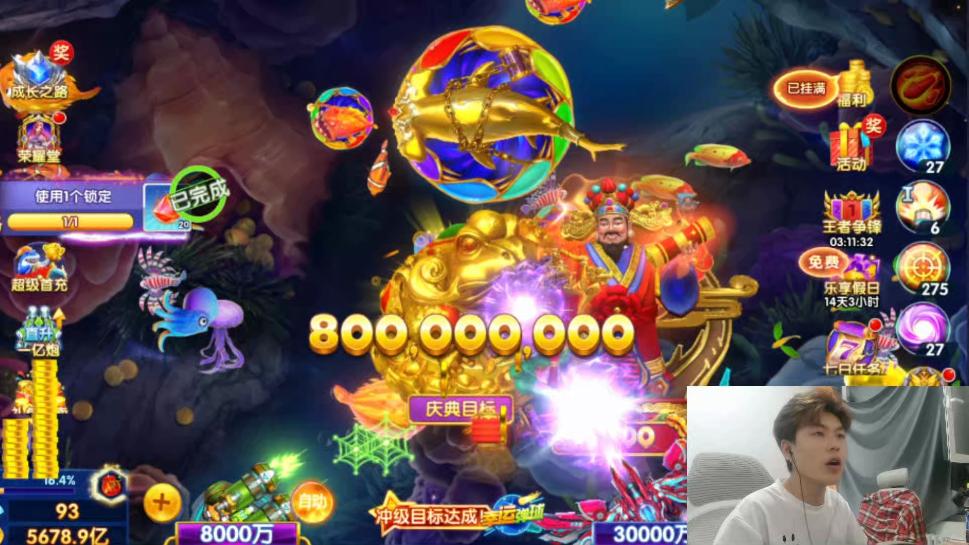 捕鱼大作战途游捕鱼(捕鱼大作战途游捕鱼兑换码)