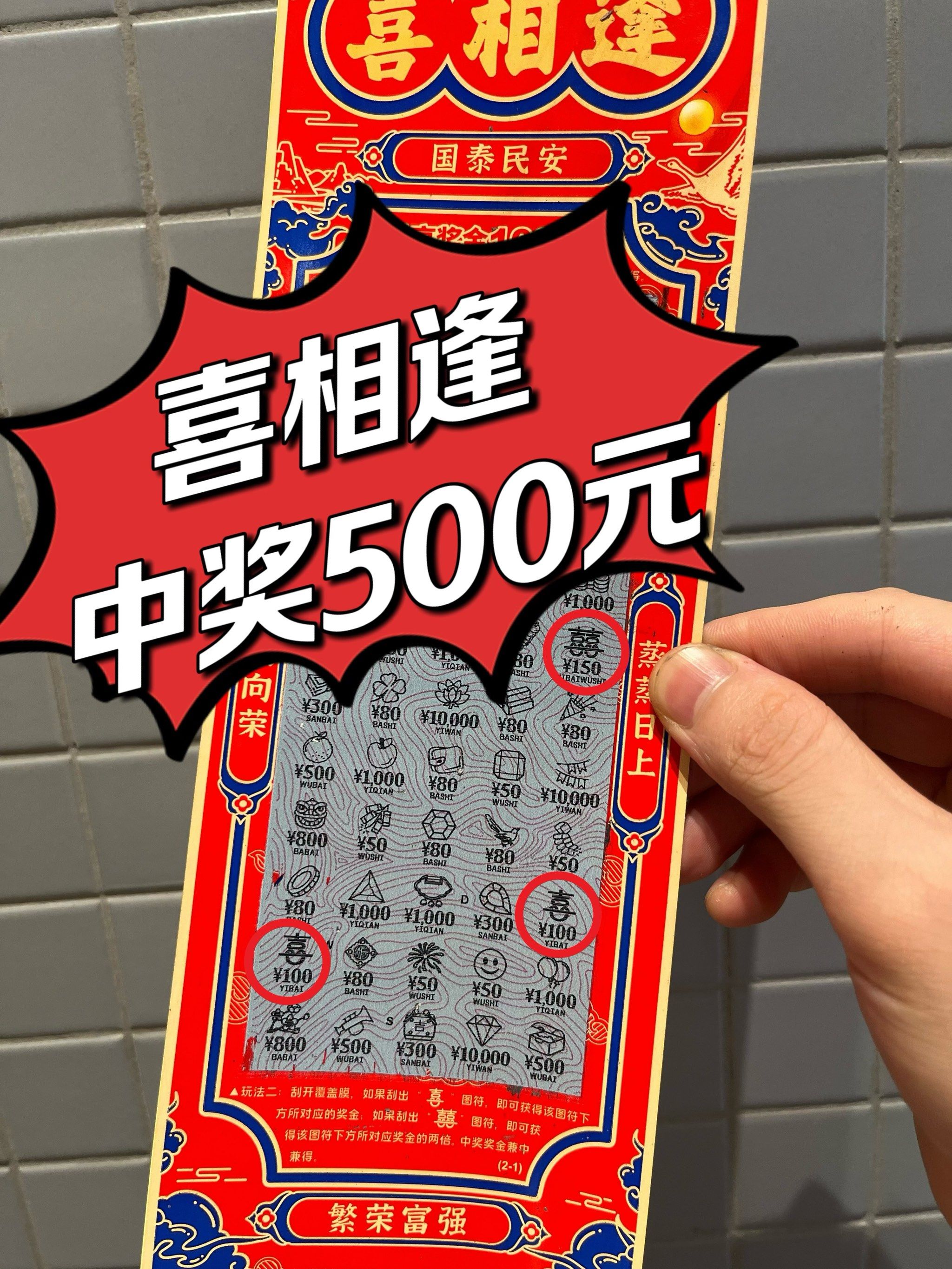 500万彩票网首页(500彩票app官方免费下载)