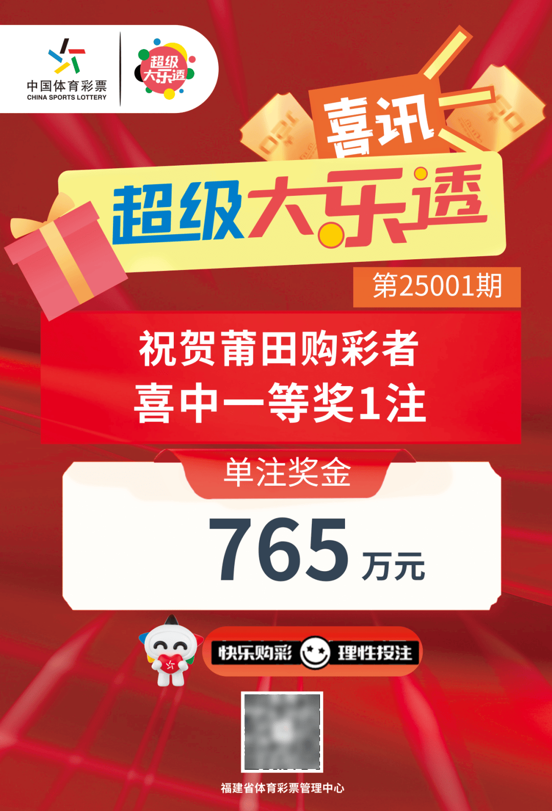 中彩网官网网站(中彩网唯一官网首页)