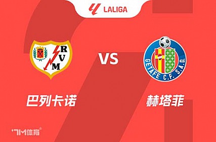 7m足球比分即时比分官网(7m足球比分即时比分怎么用)