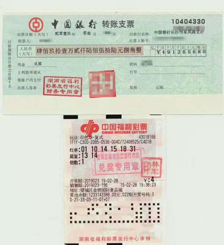 500彩票(500彩票app官方免费下载)