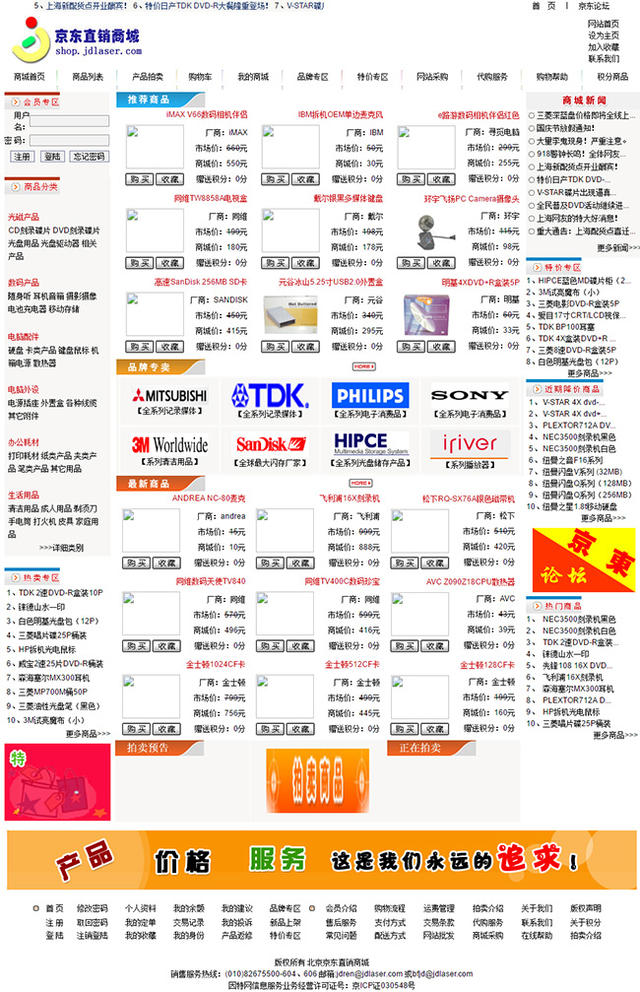 亚洲综合网站(中央cctv4在线直播观看高清)