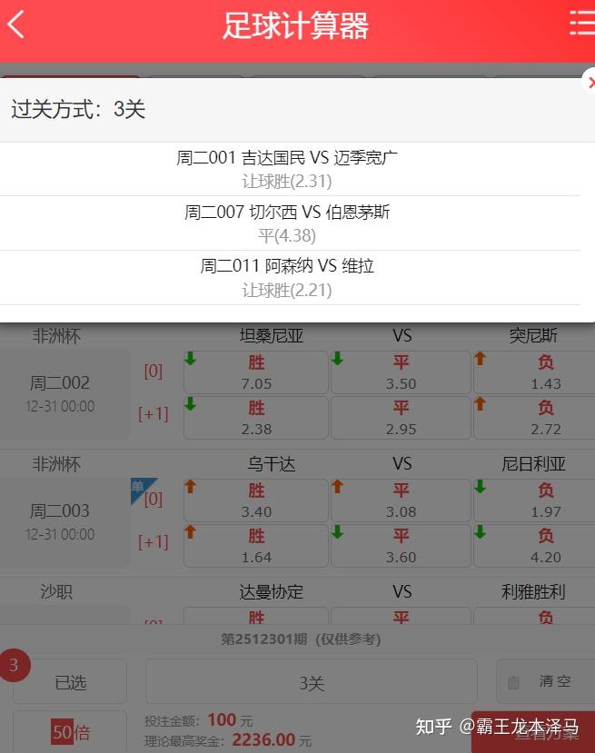 球探比分即时足球比分捷报网(球探比分即时足球比分捷报网收钱)