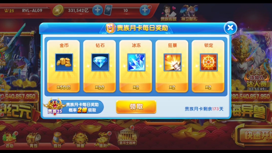 捕鱼大作战微信登录版本(捕鱼大作战微信登录版本官方版下载)