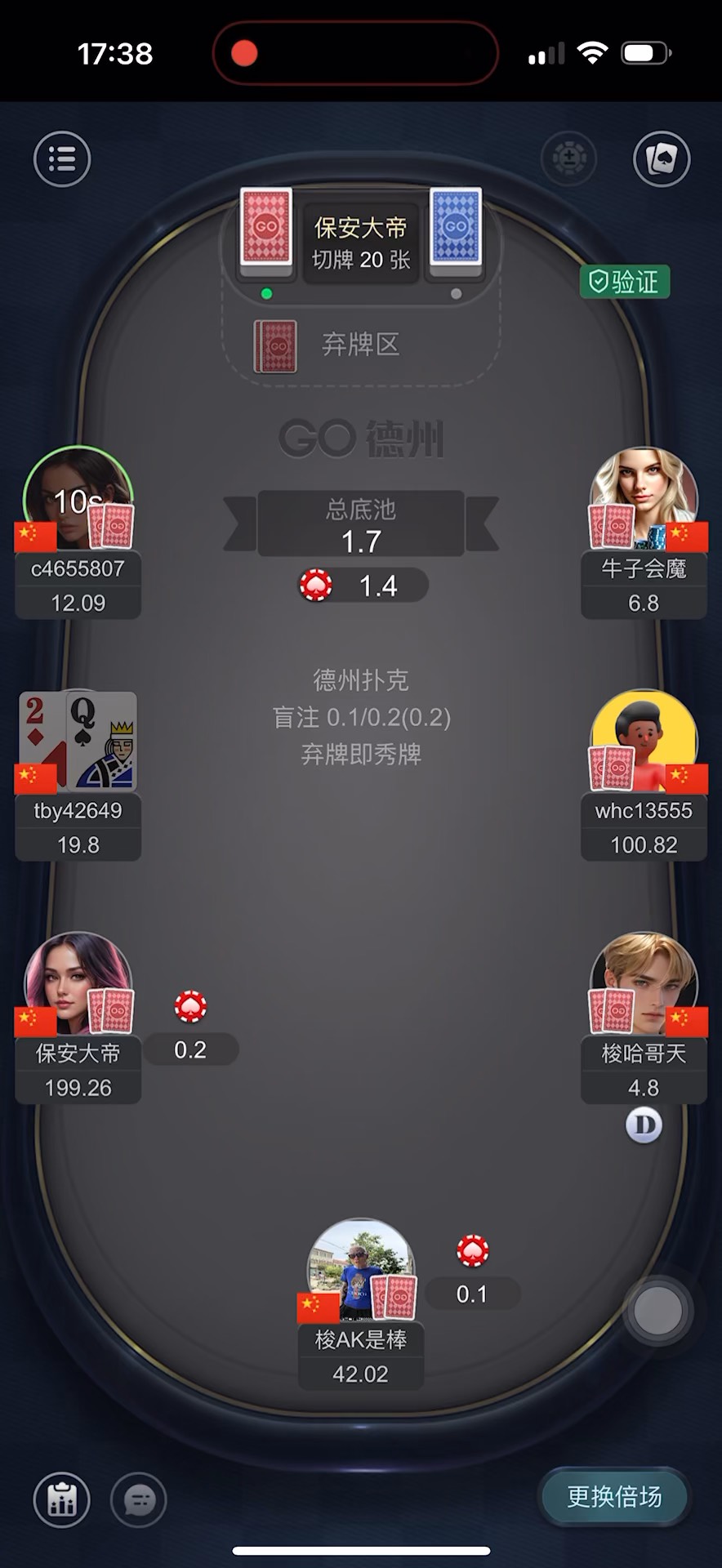 德州扑克牌游戏app(德州牌扑克游戏在哪里可以玩)