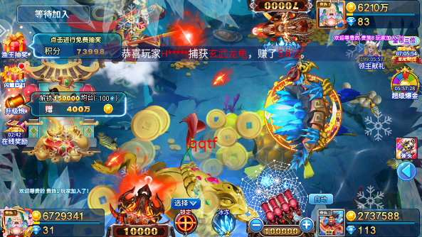 捕鱼大作战正版(捕鱼大作战正版v8满配双端旧版top)