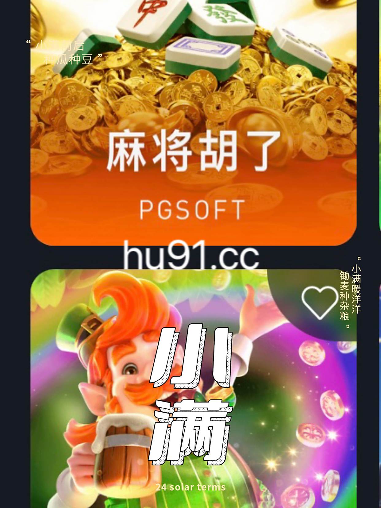 pg下载麻将胡了(pg下载麻将胡了安卓官网应用快速开启安卓厅入口cc)