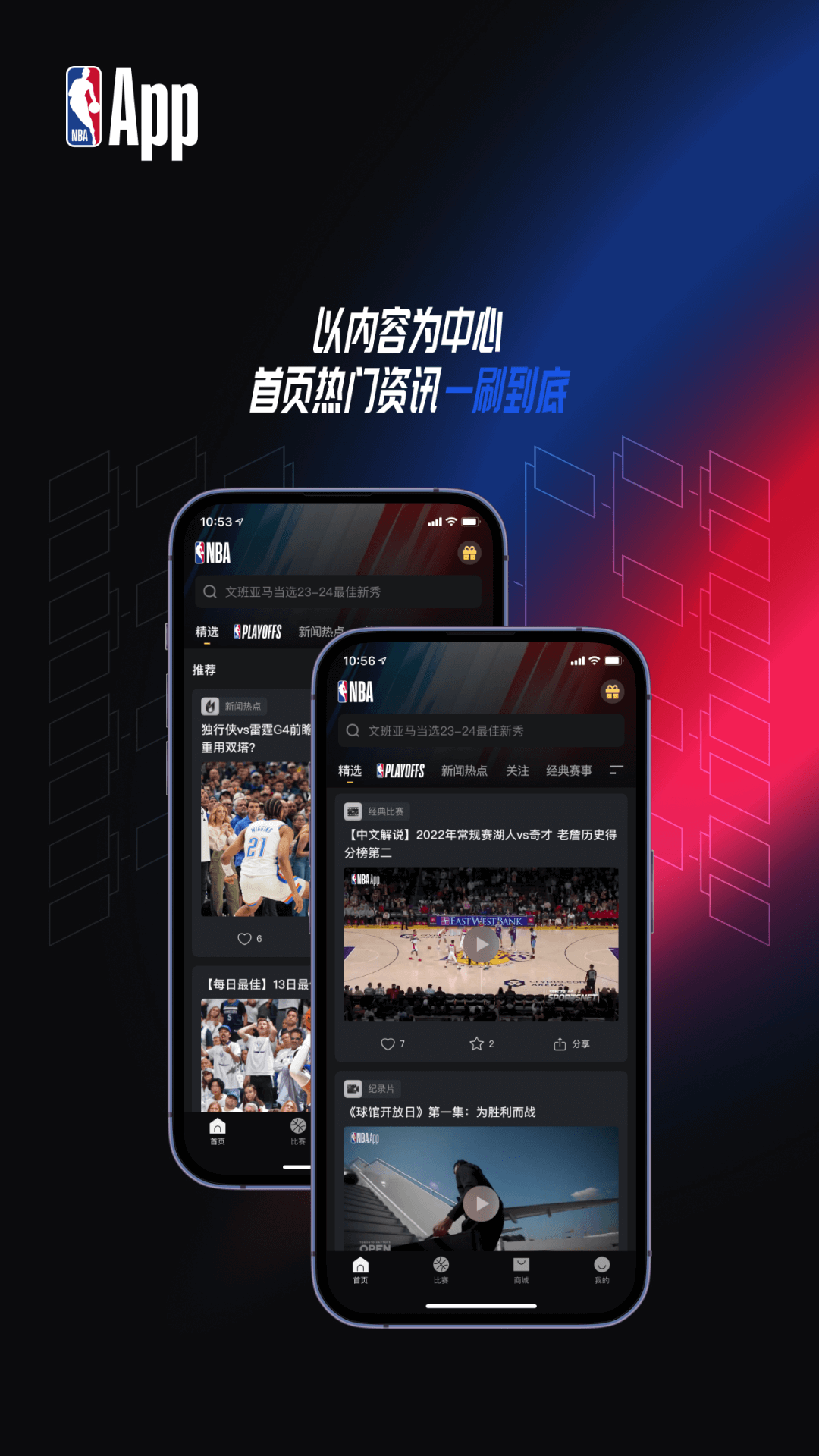 体育app(体育appvip通道v7最新玩新网站org)