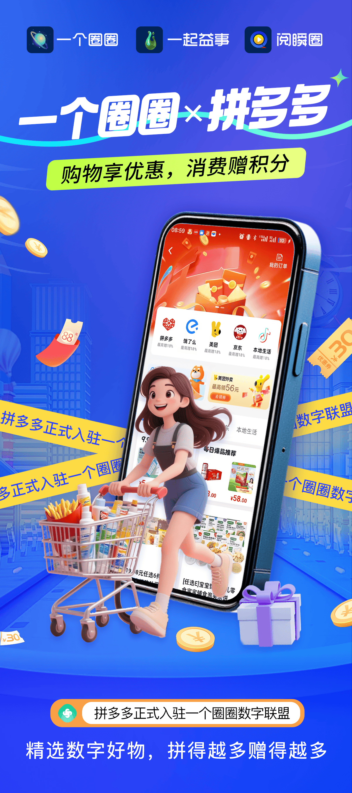 多多28平台(多多28平台官网地址)