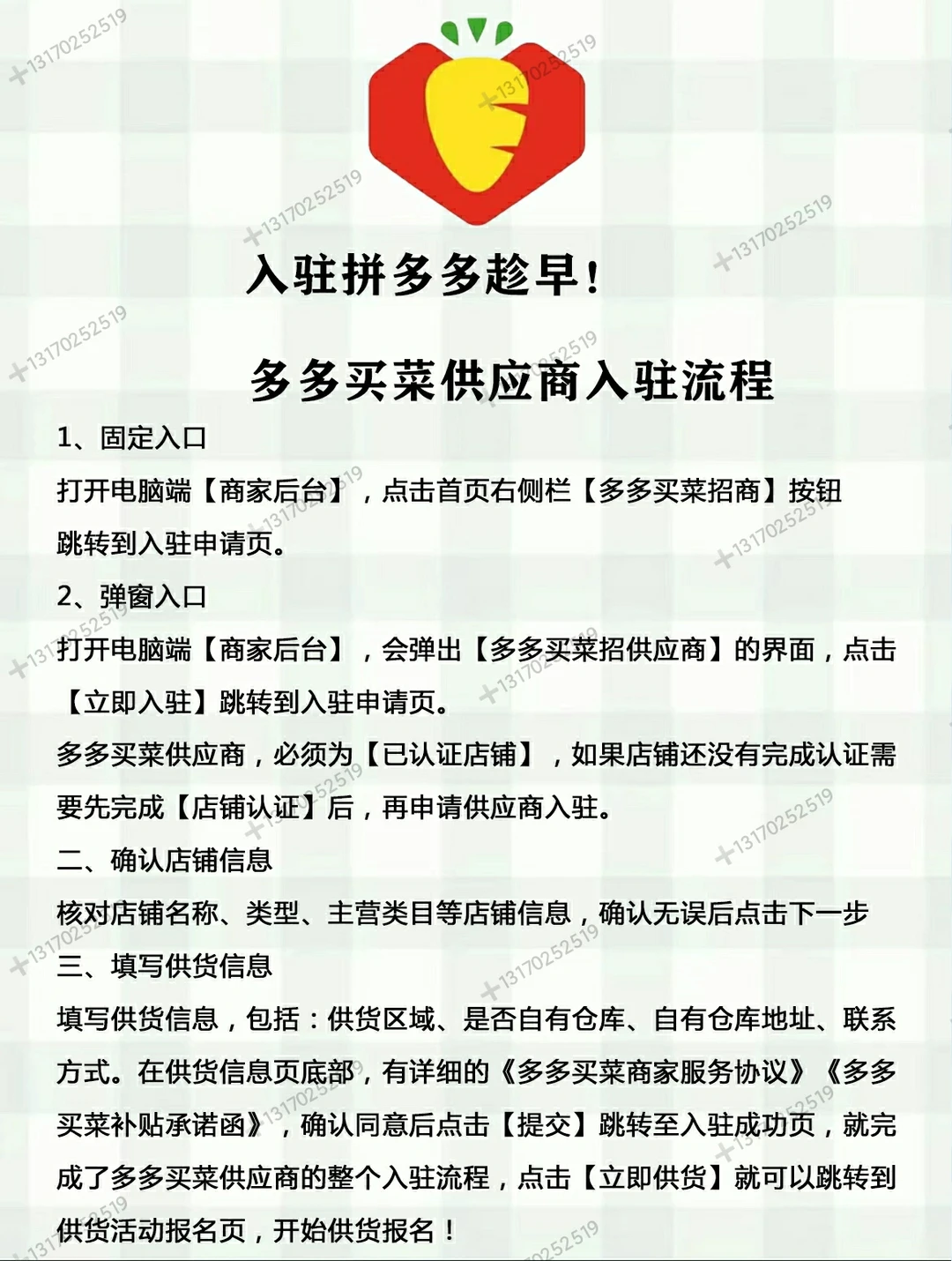 多多28平台(多多28平台官网地址)