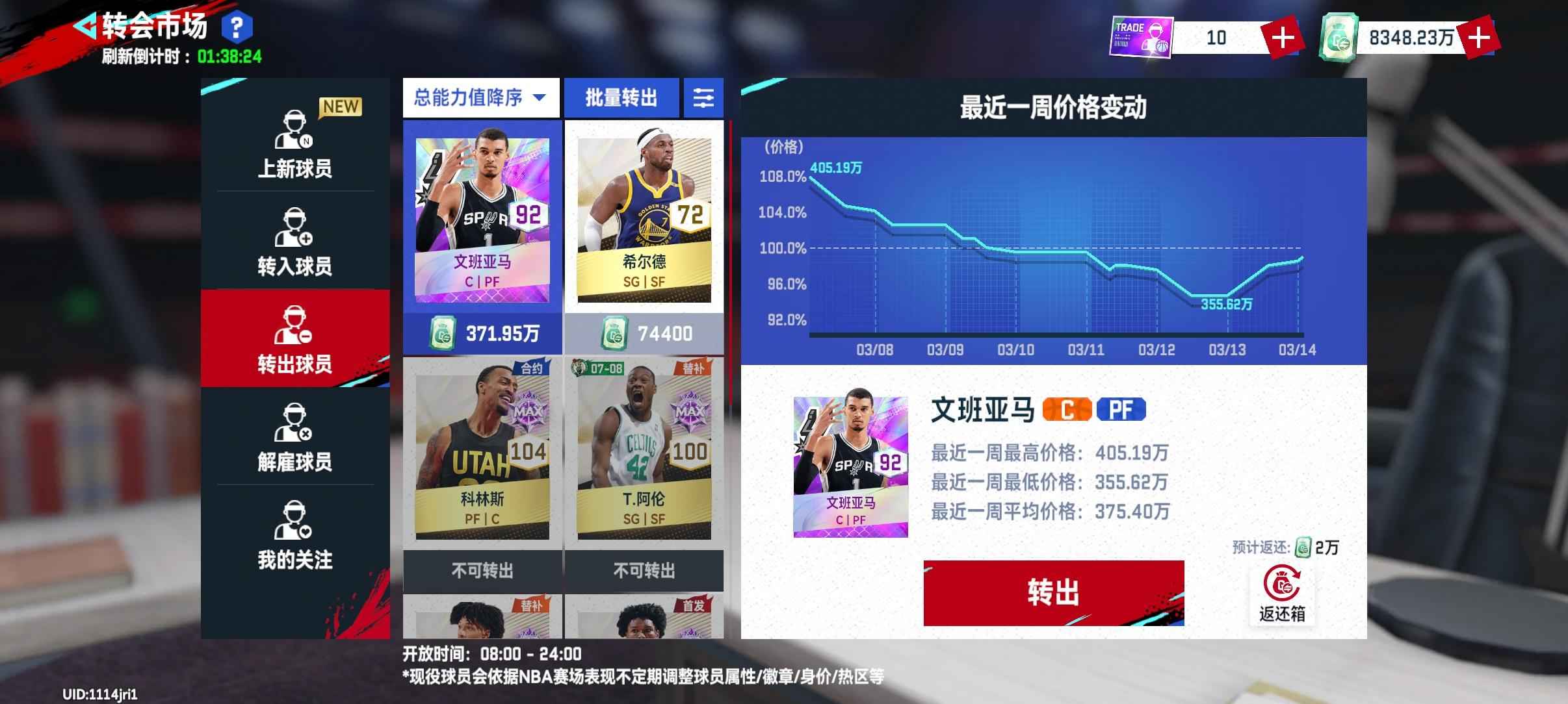 999.nba免费网站(999nba免费网站视频无需下载)