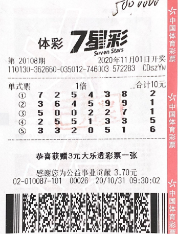 500彩票电脑版旧版(500彩票电脑版旧版点击最快进A5好平台直接org)