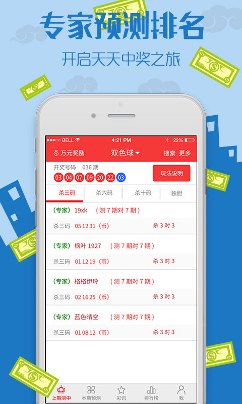 4949免费资料大全正版(曾道人正版免费资料大全在线观看)